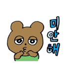 micchimosacchimo special（個別スタンプ：18）