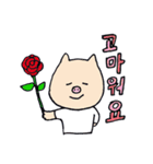 micchimosacchimo special（個別スタンプ：19）