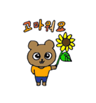 micchimosacchimo special（個別スタンプ：21）