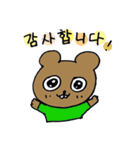 micchimosacchimo special（個別スタンプ：26）