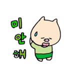 micchimosacchimo special（個別スタンプ：28）