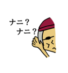 あなたは評論家（個別スタンプ：2）