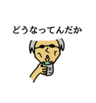 あなたは評論家（個別スタンプ：5）
