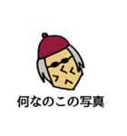 あなたは評論家（個別スタンプ：7）