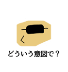 あなたは評論家（個別スタンプ：10）