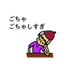 あなたは評論家（個別スタンプ：15）