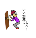 あなたは評論家（個別スタンプ：17）