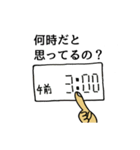 あなたは評論家（個別スタンプ：20）