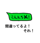 あなたは評論家（個別スタンプ：26）