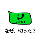 あなたは評論家（個別スタンプ：29）