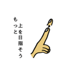 あなたは評論家（個別スタンプ：33）