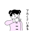 娘娘 ver.4（個別スタンプ：37）