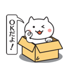 ハコねことふきだし（個別スタンプ：1）