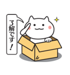 ハコねことふきだし（個別スタンプ：2）