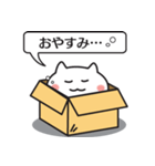 ハコねことふきだし（個別スタンプ：8）