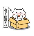 ハコねことふきだし（個別スタンプ：9）