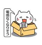 ハコねことふきだし（個別スタンプ：19）