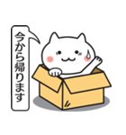 ハコねことふきだし（個別スタンプ：20）