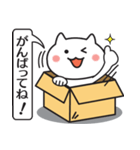 ハコねことふきだし（個別スタンプ：22）