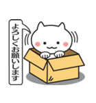 ハコねことふきだし（個別スタンプ：23）