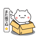 ハコねことふきだし（個別スタンプ：31）