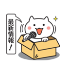 ハコねことふきだし（個別スタンプ：32）