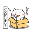 ハコねことふきだし（個別スタンプ：33）