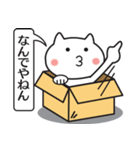 ハコねことふきだし（個別スタンプ：34）