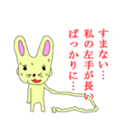 左手の長いウサギ（個別スタンプ：2）