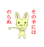 左手の長いウサギ（個別スタンプ：16）