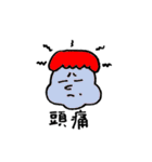 具合が悪い人々（個別スタンプ：17）