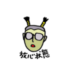 具合が悪い人々（個別スタンプ：33）