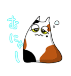 うるねこ（個別スタンプ：20）