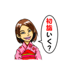 冬女子。（個別スタンプ：1）