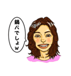 冬女子。（個別スタンプ：23）