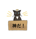 箱ねご（個別スタンプ：27）