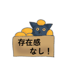 箱ねご（個別スタンプ：30）