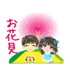 ペタペタすたんぷ（ALL SEASON）（個別スタンプ：36）