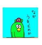 群馬非公認キャラクター（個別スタンプ：21）