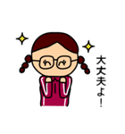 ジャージ女子（個別スタンプ：4）