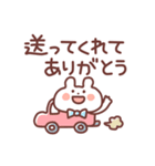 伝える！ありがとうスタンプ（個別スタンプ：17）