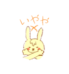 うさぎさんやねん（個別スタンプ：4）