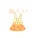 うさぎさんやねん（個別スタンプ：24）