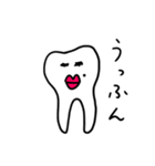 かわいい歯のスタンプ（個別スタンプ：1）