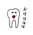 かわいい歯のスタンプ（個別スタンプ：2）