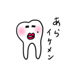かわいい歯のスタンプ（個別スタンプ：4）