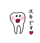 かわいい歯のスタンプ（個別スタンプ：6）