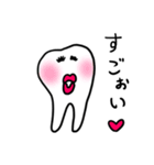 かわいい歯のスタンプ（個別スタンプ：7）