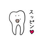 かわいい歯のスタンプ（個別スタンプ：8）