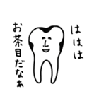かわいい歯のスタンプ（個別スタンプ：19）